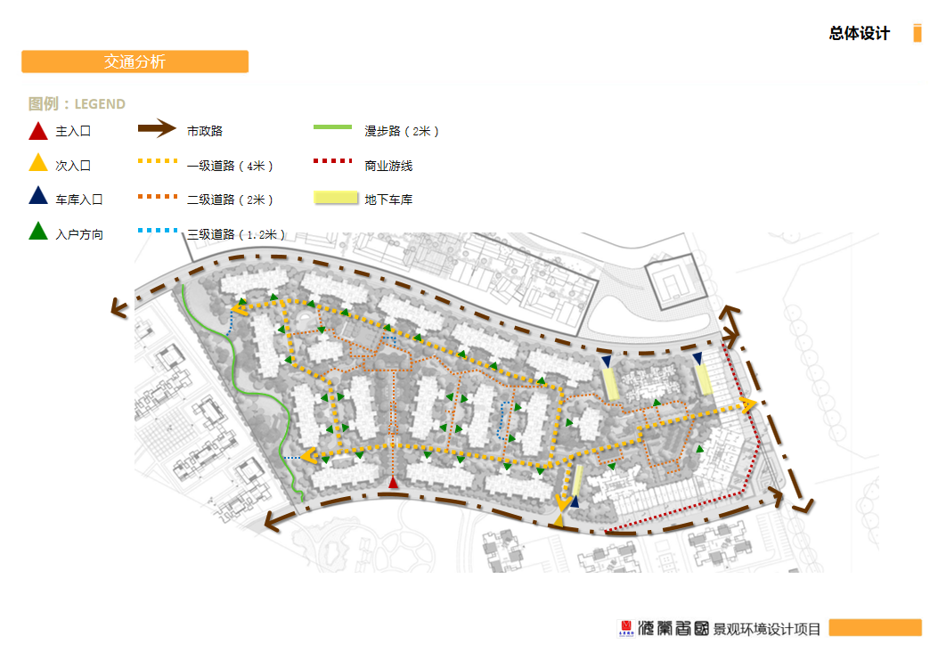 ​[重庆]海棠香国景观环境设计文本（PDF+54页）cad施工图下载【ID:161069167】