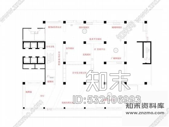 施工图北京现代的通信产业园展厅工程设计方案含效果图cad施工图下载【ID:532106993】