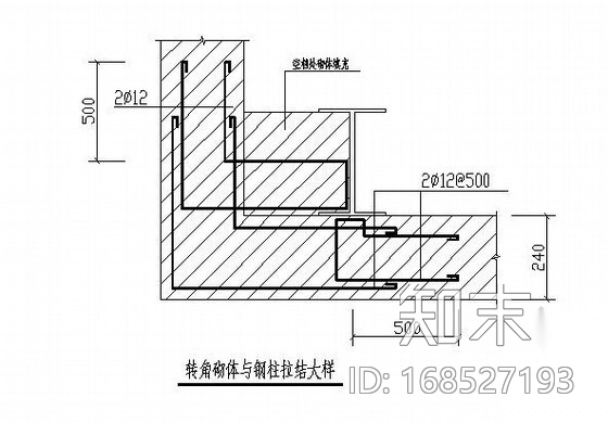 钢柱与维护墙拉结节点详图施工图下载【ID:168527193】