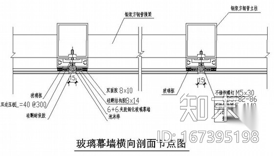 某观光电梯玻璃幕墙钢结构施工图cad施工图下载【ID:167395198】