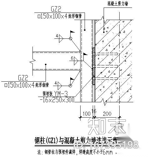 某观光电梯玻璃幕墙钢结构施工图cad施工图下载【ID:167395198】