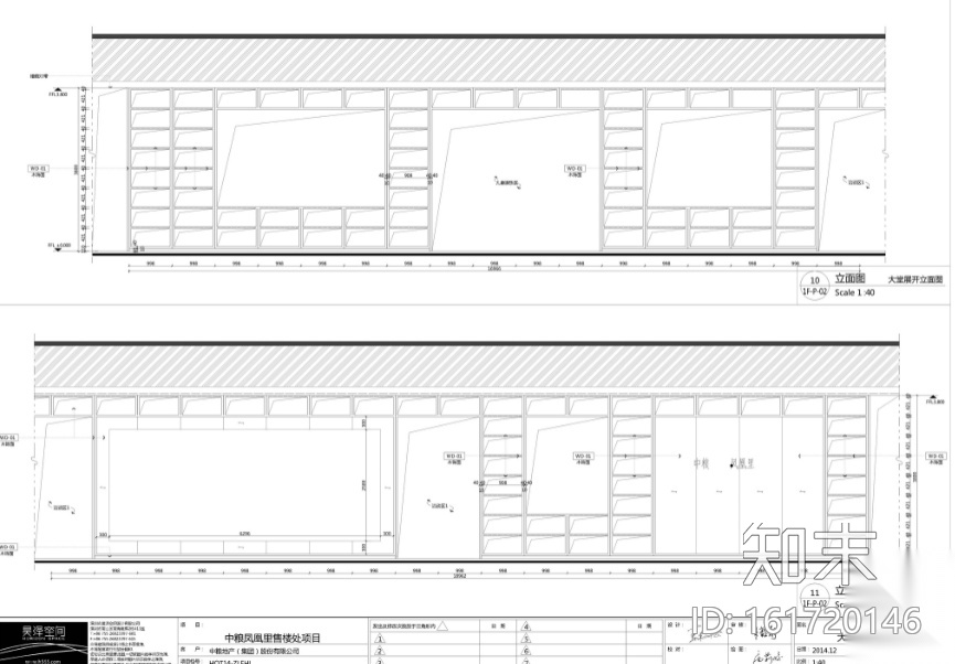 [广东]凤凰里售楼空间设计施工图（附效果图）cad施工图下载【ID:161720146】