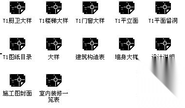 深圳红树湾某住宅小区T1楼建筑施工图施工图下载【ID:165617193】