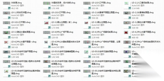 [江西]别墅区会所景观扩初设计施工详图cad施工图下载【ID:161089189】