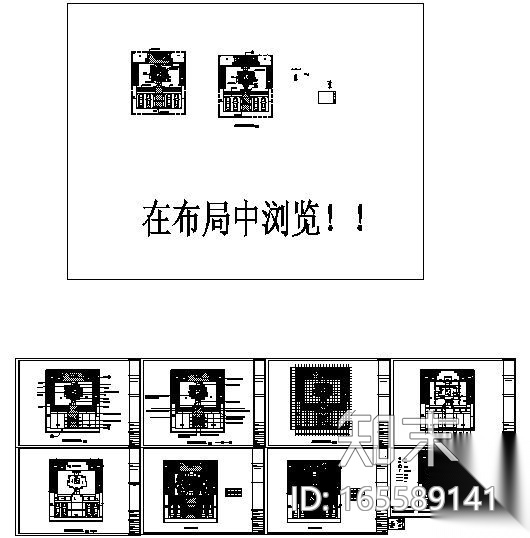 重庆某别墅区19#四合院内庭景观施工图cad施工图下载【ID:165589141】