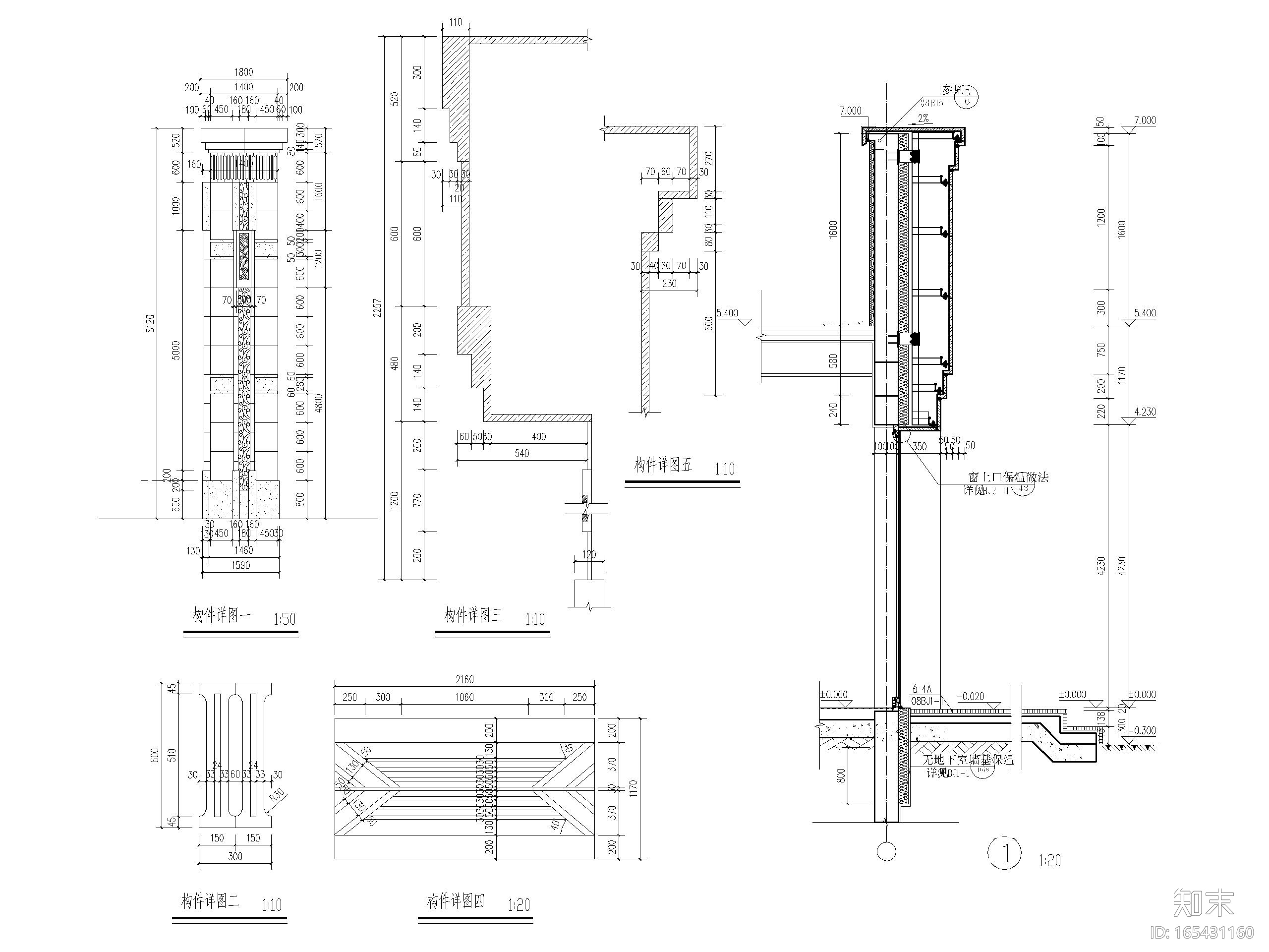 园区入口大门建筑施工图（CAD）cad施工图下载【ID:165431160】