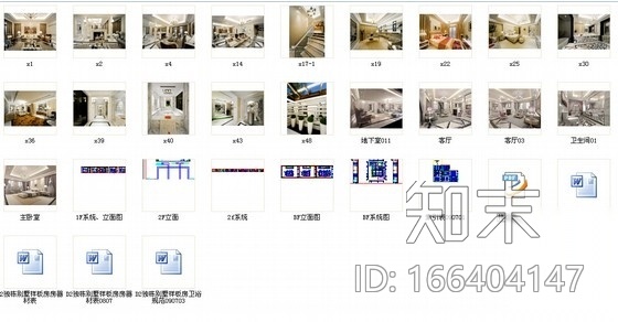 [苏州]别致欧式独栋别墅样板房施工图（含效果图）cad施工图下载【ID:166404147】