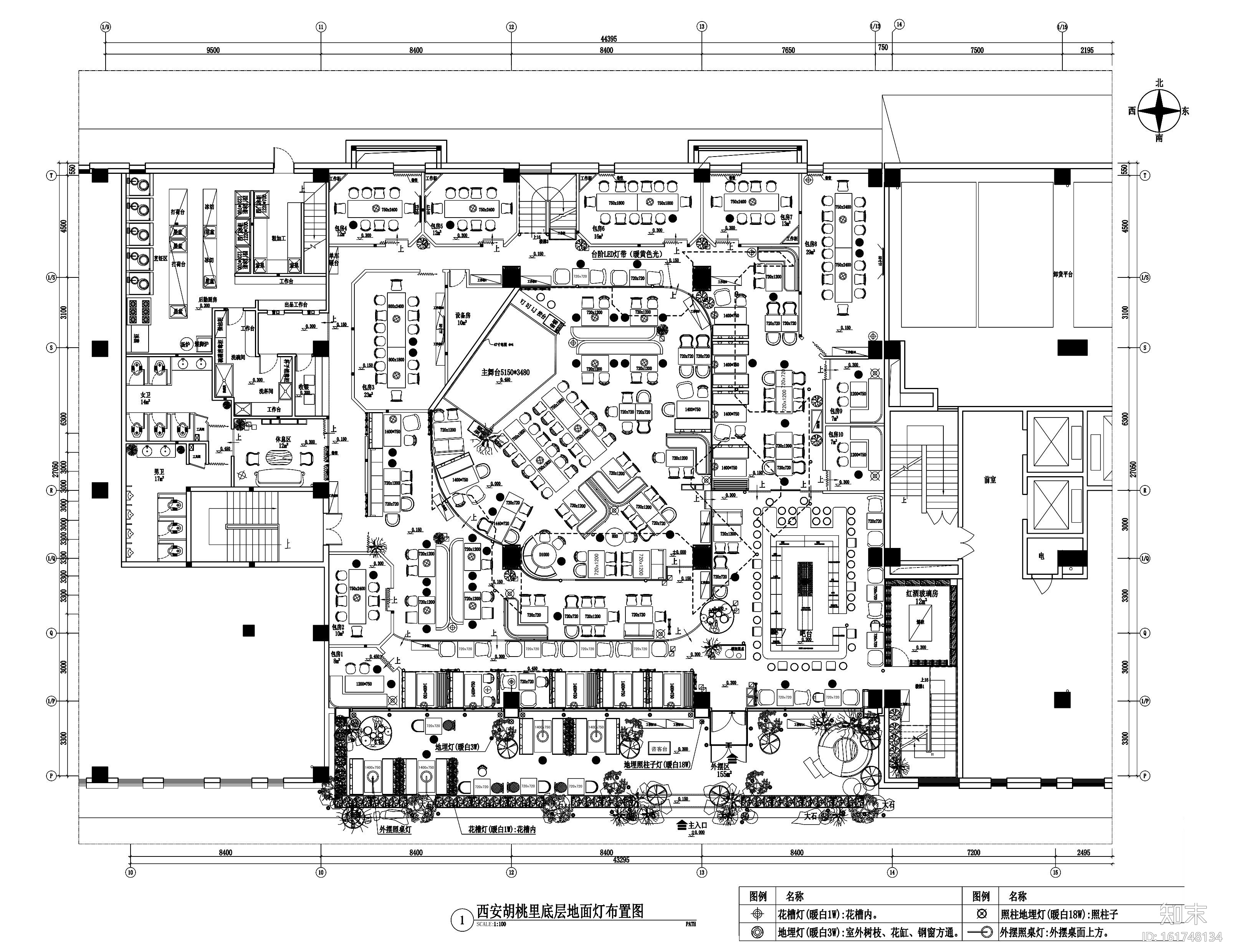 陕西西安胡桃里音乐餐厅施工图pdf版施工图