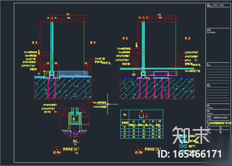 某玻璃肋吊挂式全玻幕墙节点图集施工图下载【ID:165466171】