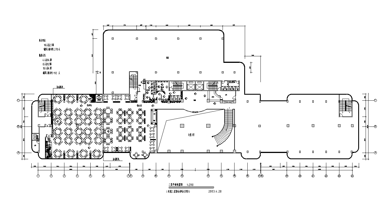 东莞东海龙湾大酒店室内装修设计施工图纸（含施工图JPG...施工图下载【ID:161852141】