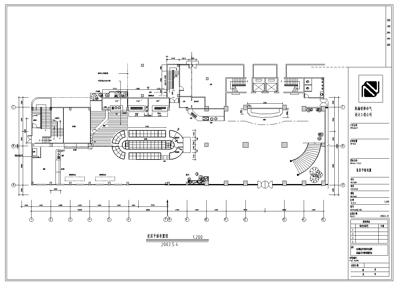 东莞东海龙湾大酒店室内装修设计施工图纸（含施工图JPG...施工图下载【ID:161852141】