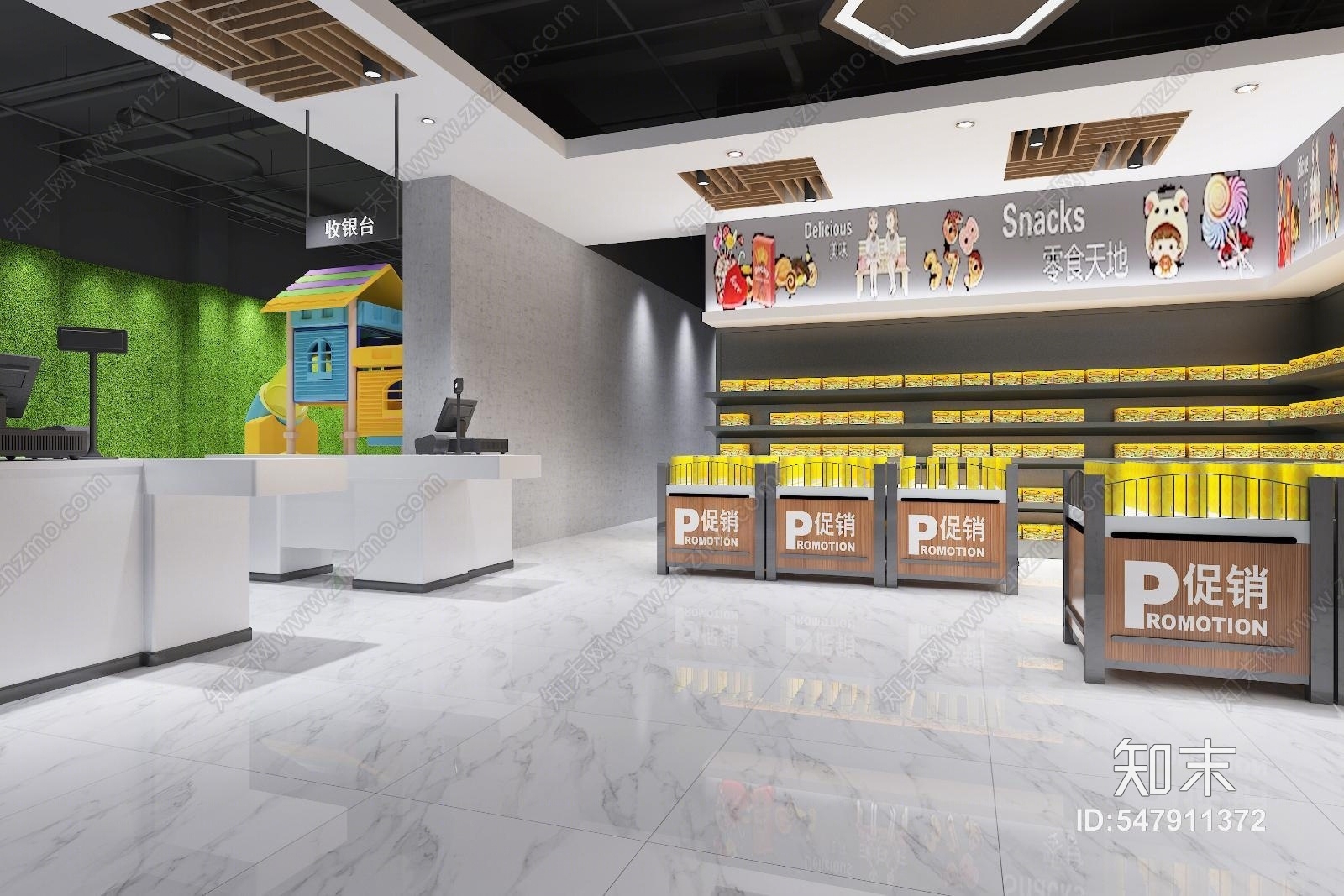 现代超市3D模型下载【ID:547911372】