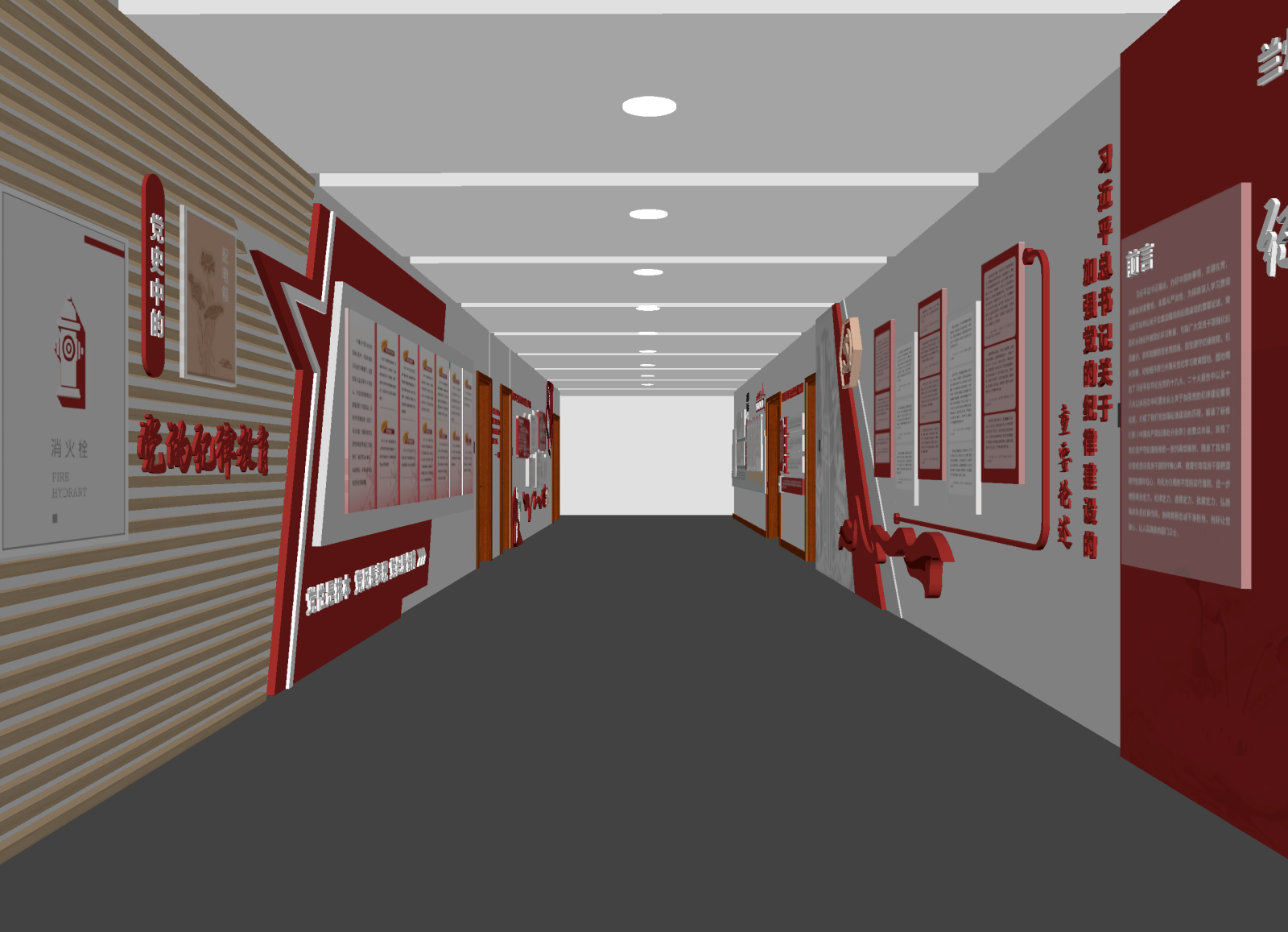 现代党建展厅3D模型下载【ID:1214736157】