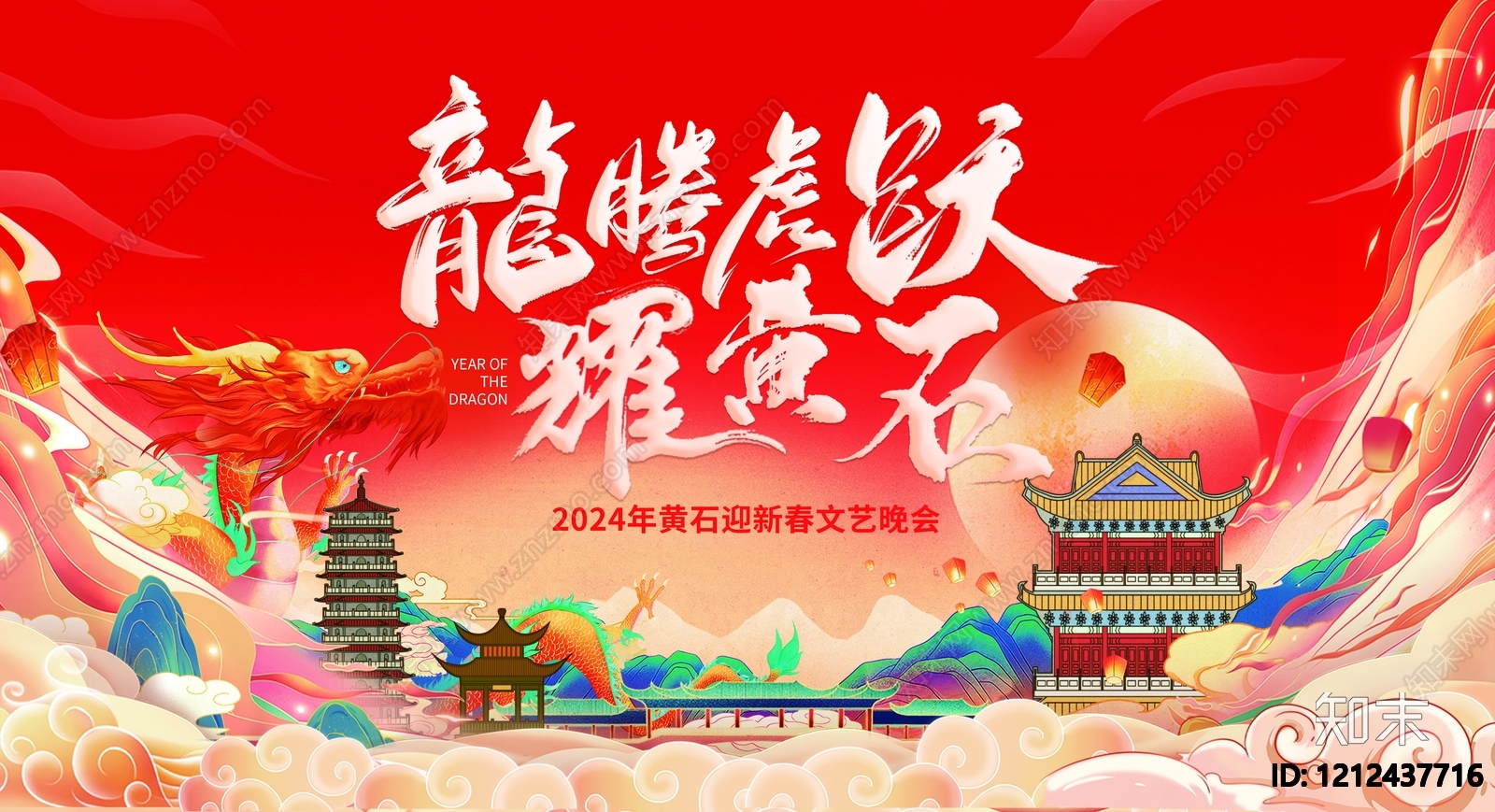 其他风景贴图下载【ID:1212437716】