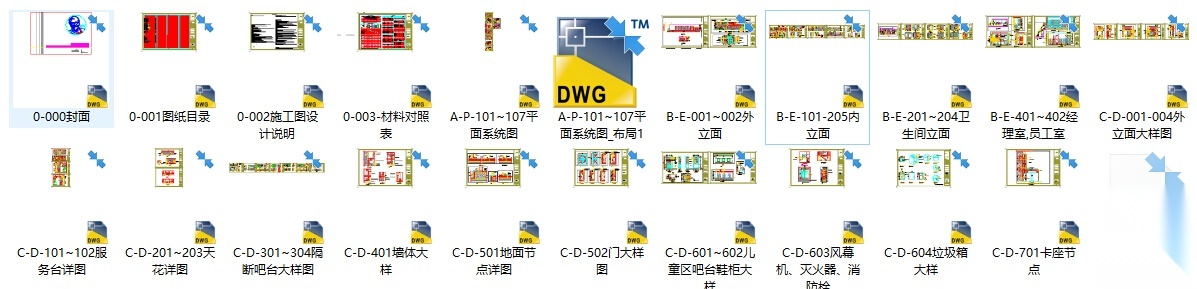 肯德基快餐店南京某分店内部装修施工图（附效果图）cad施工图下载【ID:160424162】