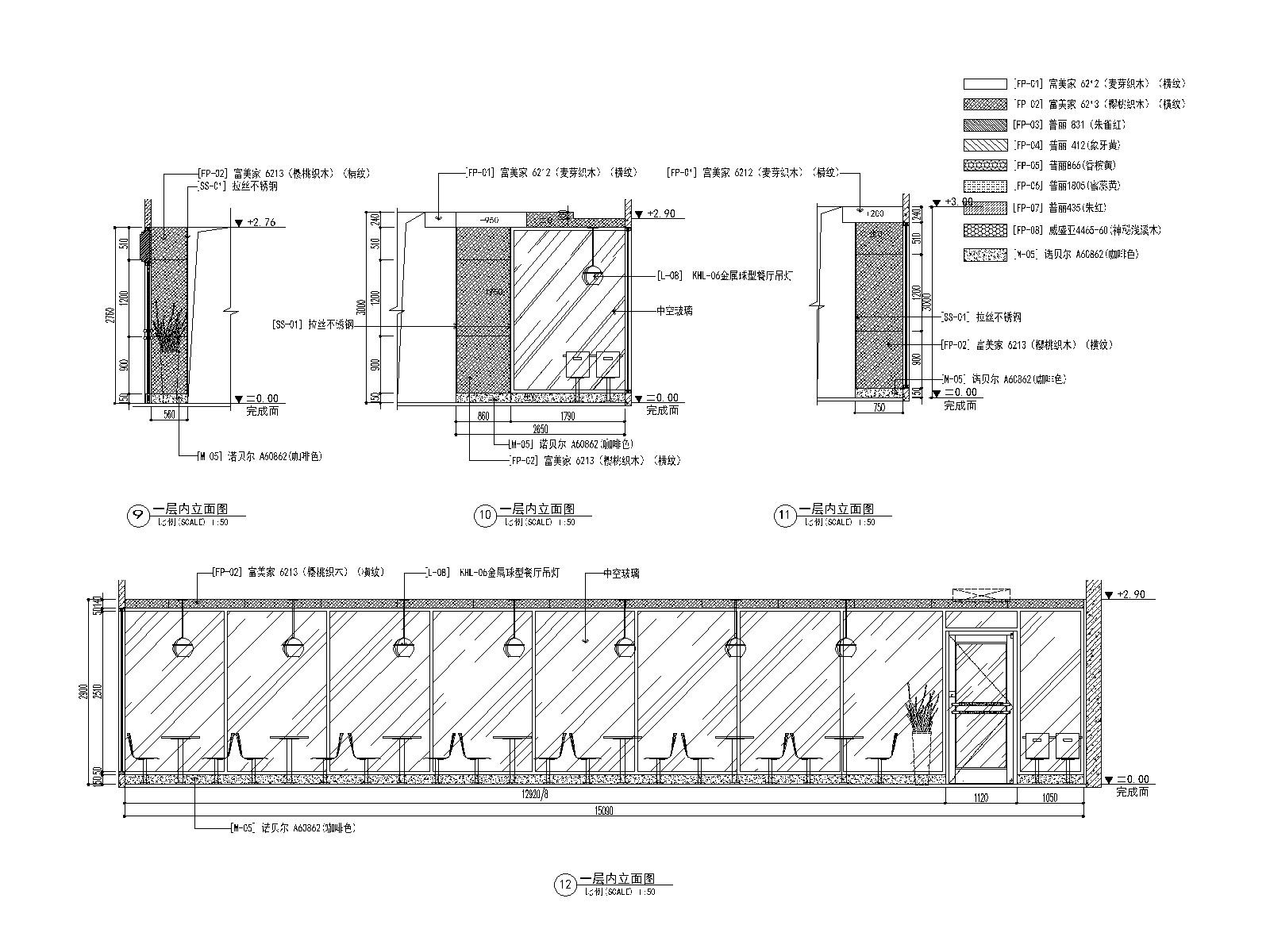 肯德基快餐店南京某分店内部装修施工图（附效果图）cad施工图下载【ID:160424162】