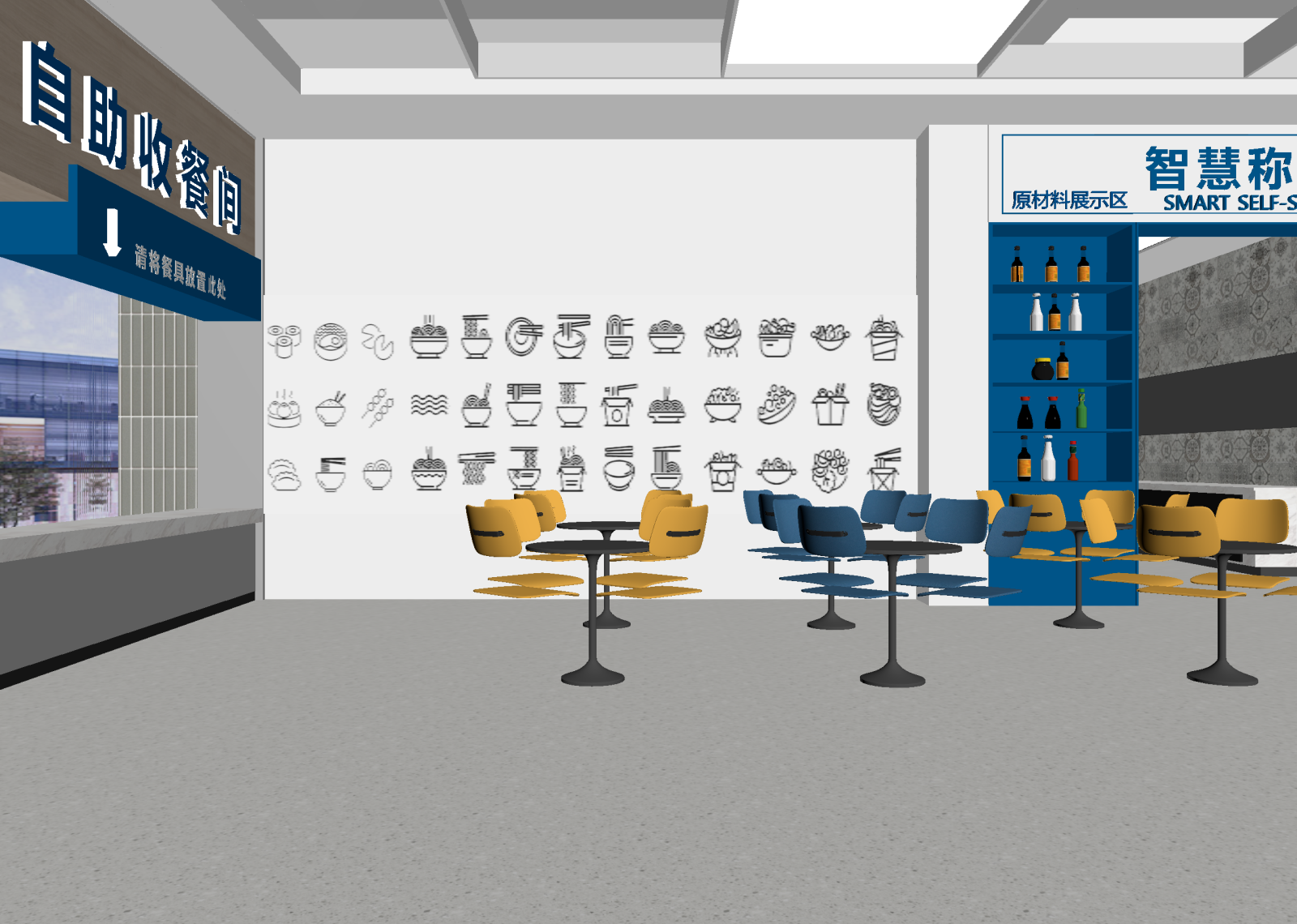 现代自助餐厅3D模型下载【ID:1214704961】