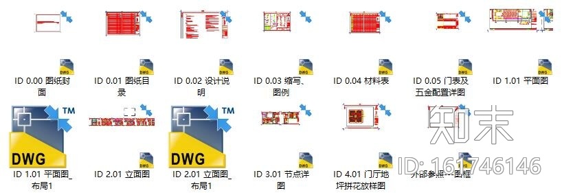 [郑州]新中式餐厅室内装饰改造设计方案及效果图cad施工图下载【ID:161746146】