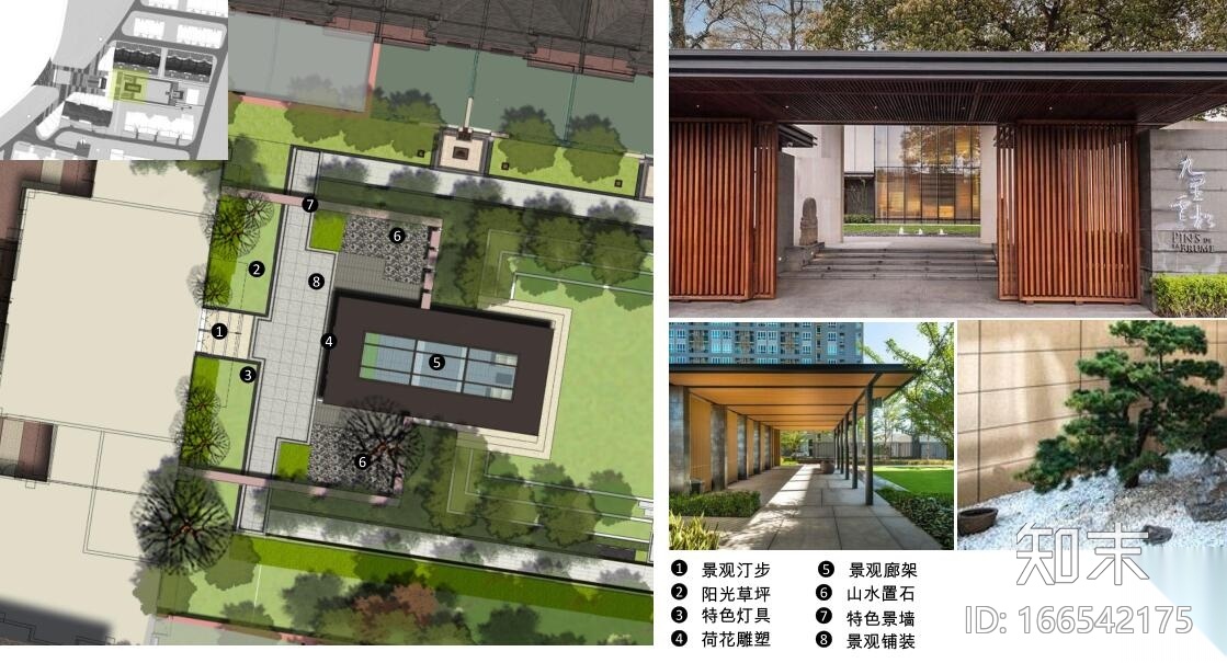 [江苏]徐州万科金龙湖居住区景观方案文本（PDG+61页）cad施工图下载【ID:166542175】