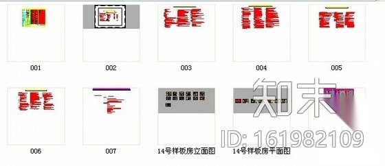 [广东]知名时尚酒店客房装修图cad施工图下载【ID:161982109】