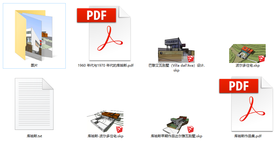 建筑设计大师库哈斯SU模型合集（2套作品）施工图下载【ID:165433176】