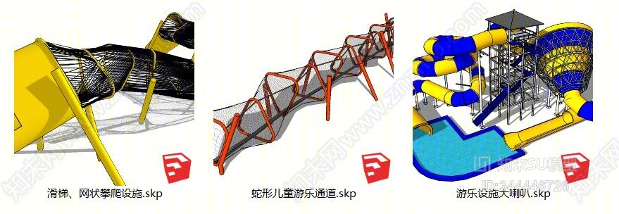 现代滑梯爬网游乐设施SU模型下载【ID:344446726】