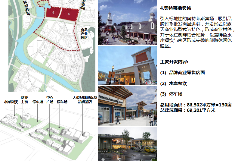 安溪县南翼新城总体规划方案文本cad施工图下载【ID:151732156】