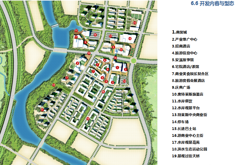 安溪县南翼新城总体规划方案文本cad施工图下载【ID:151732156】