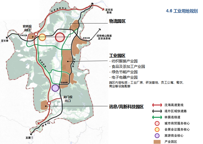 安溪县南翼新城总体规划方案文本cad施工图下载【ID:151732156】