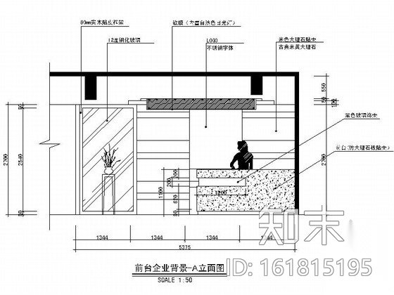 [温州]财富中心某顾问公司办公室装修图（含效果）cad施工图下载【ID:161815195】