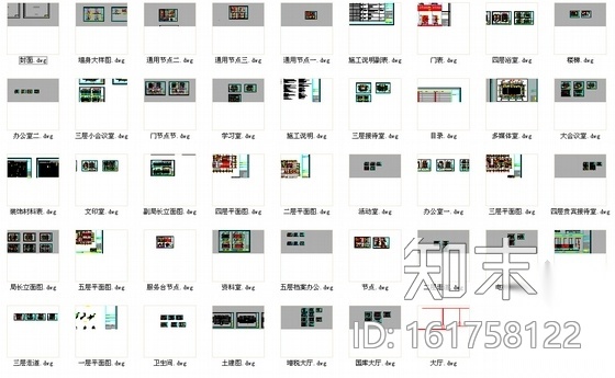 [苏州]豪华时尚政府机关财税办公大楼室内装饰施工图cad施工图下载【ID:161758122】