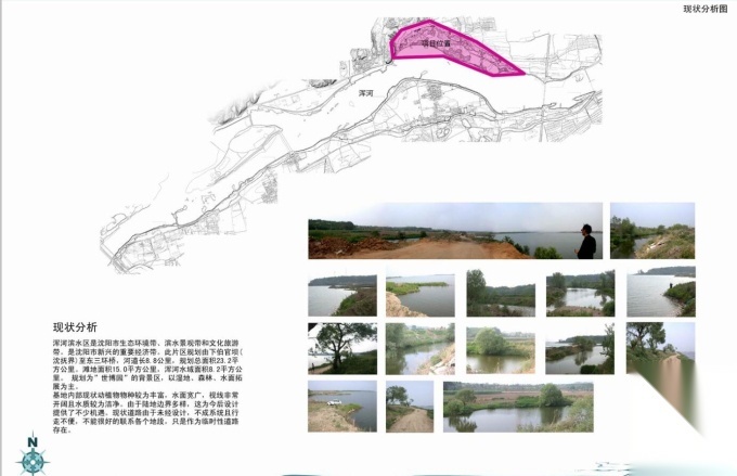 [辽宁]河滨北滩湿地公园规划设计方案文本cad施工图下载【ID:161016154】