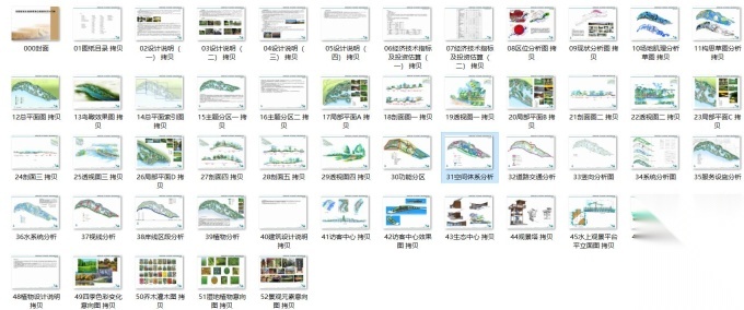 [辽宁]河滨北滩湿地公园规划设计方案文本cad施工图下载【ID:161016154】