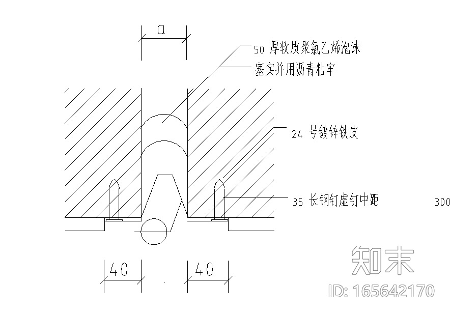 159个檐口天沟大样节点详图施工图下载【ID:165642170】