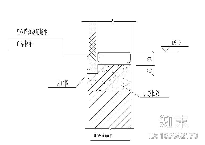 159个檐口天沟大样节点详图施工图下载【ID:165642170】