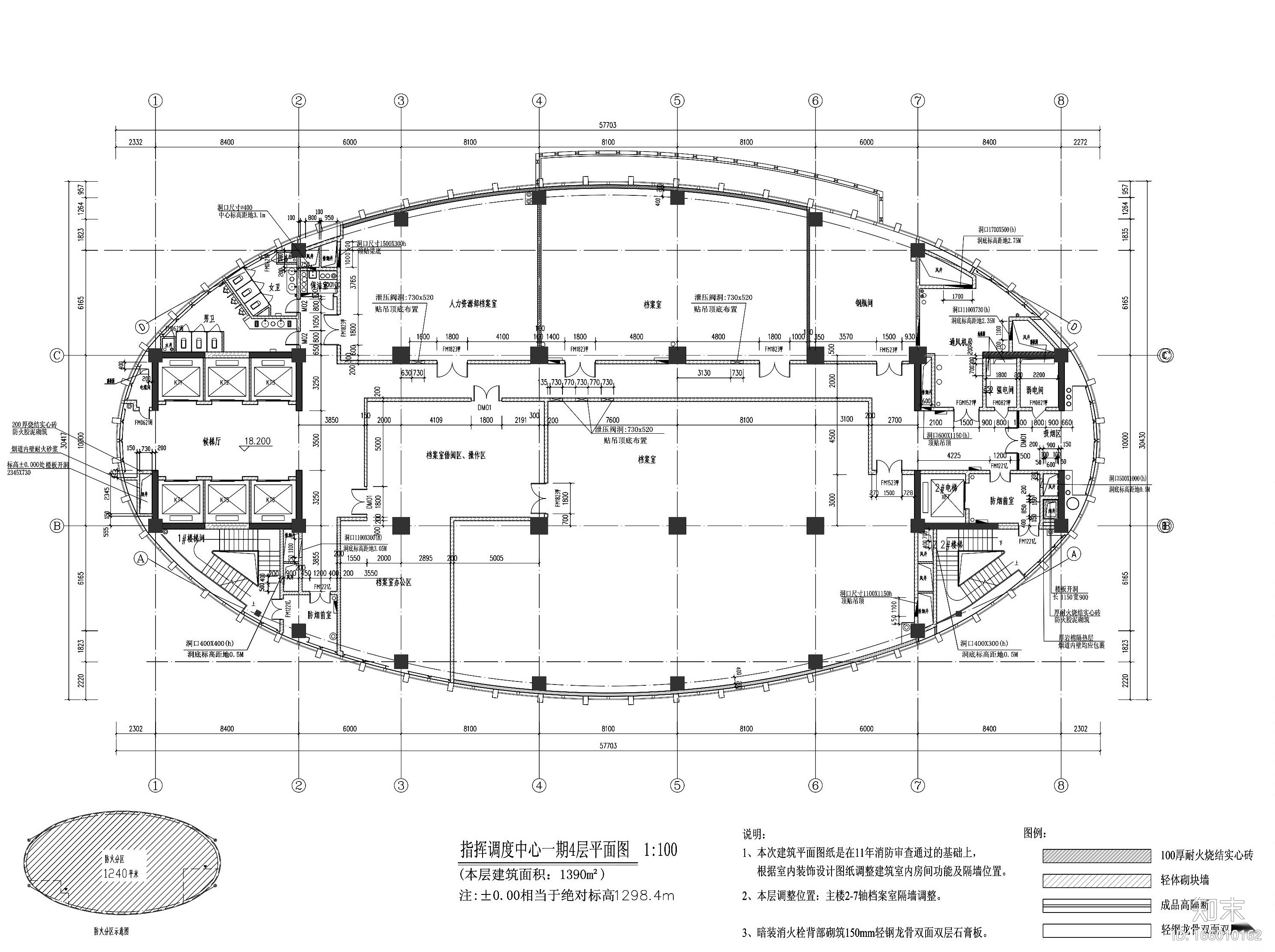 [贵州]中国移动指挥调度楼装修工程施工图cad施工图下载【ID:166010162】