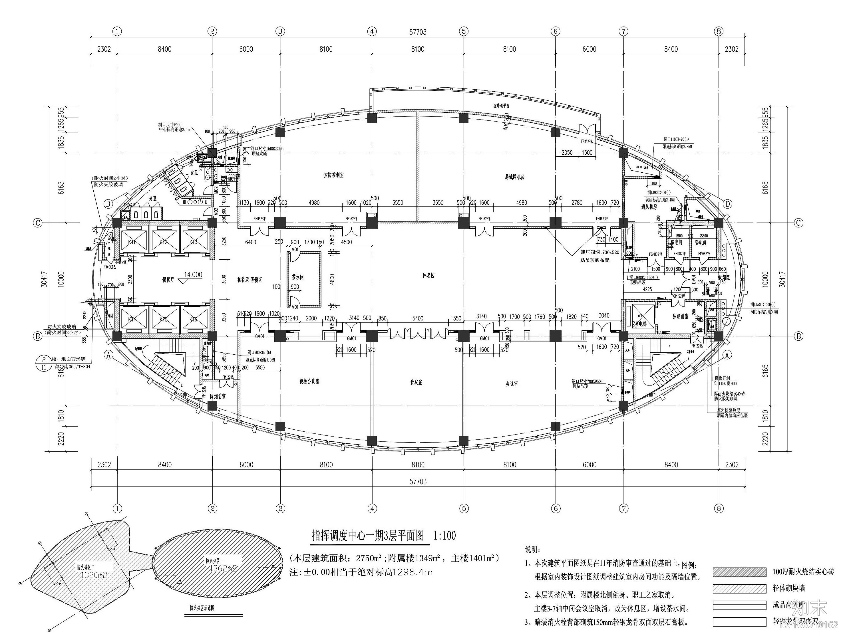 [贵州]中国移动指挥调度楼装修工程施工图cad施工图下载【ID:166010162】