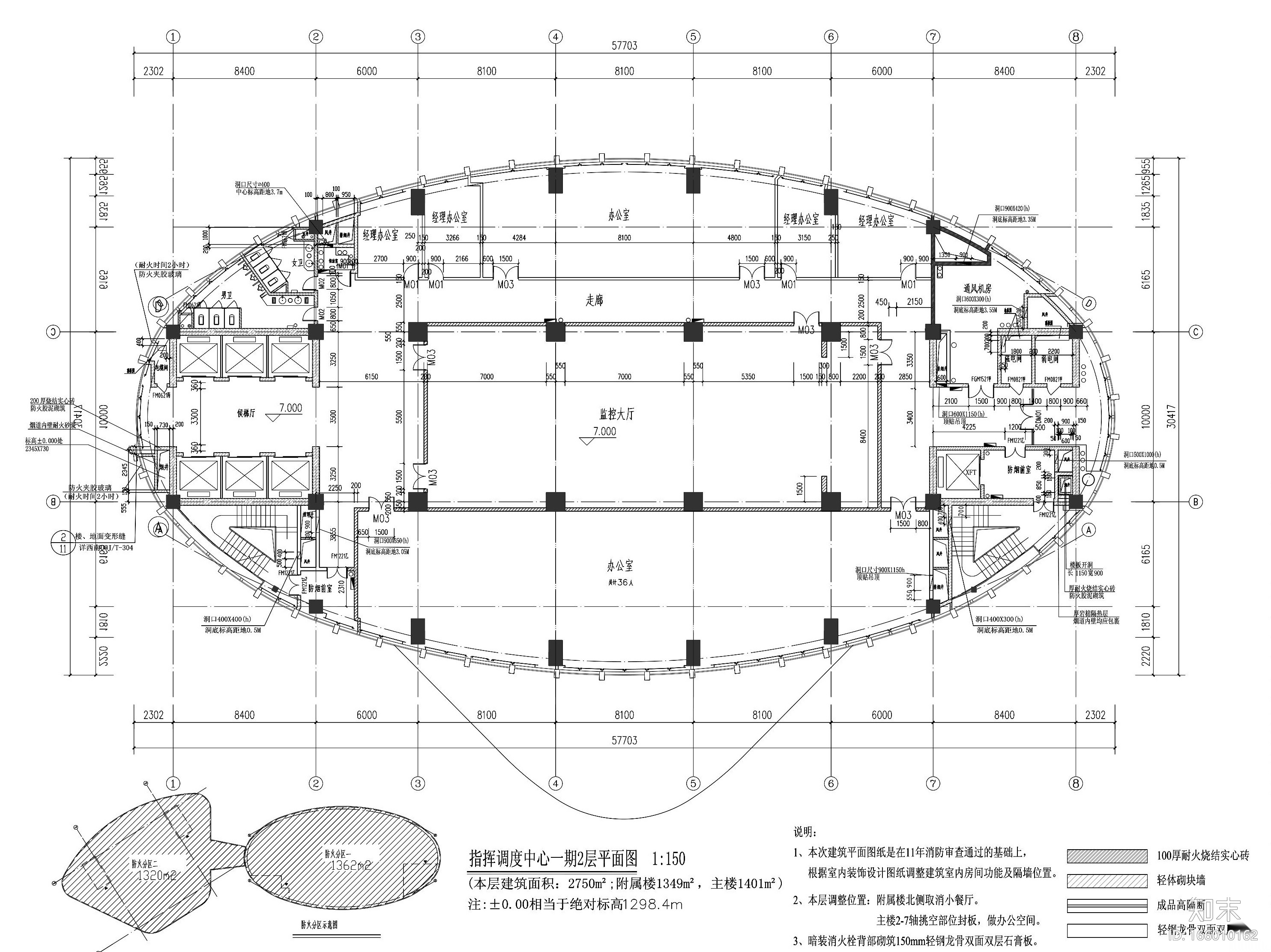 [贵州]中国移动指挥调度楼装修工程施工图cad施工图下载【ID:166010162】