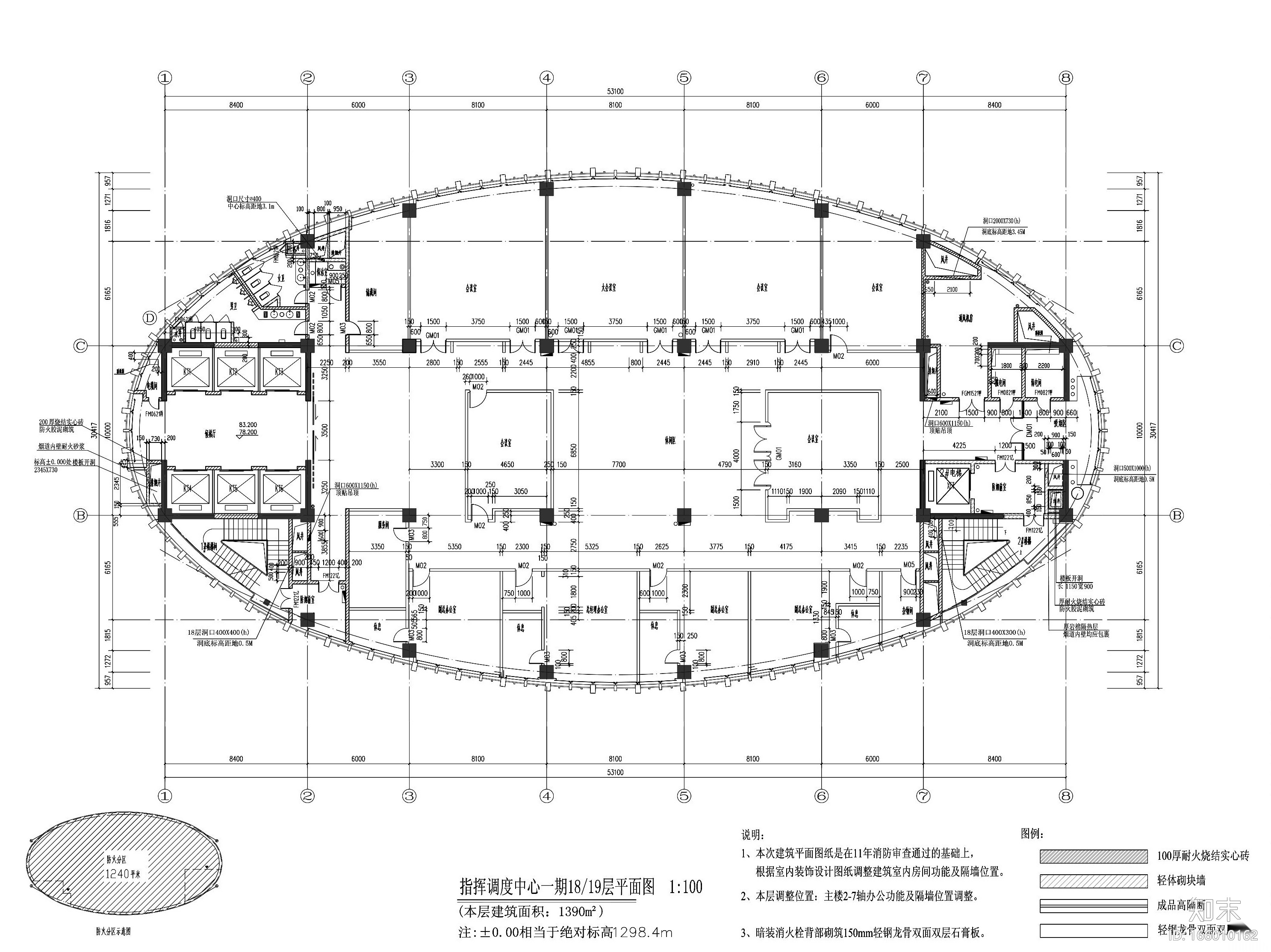 [贵州]中国移动指挥调度楼装修工程施工图cad施工图下载【ID:166010162】