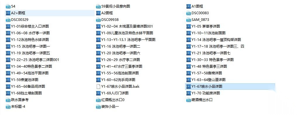 [云南]温泉度假区景观全套园景观施工图设计（CAD）cad施工图下载【ID:160690130】