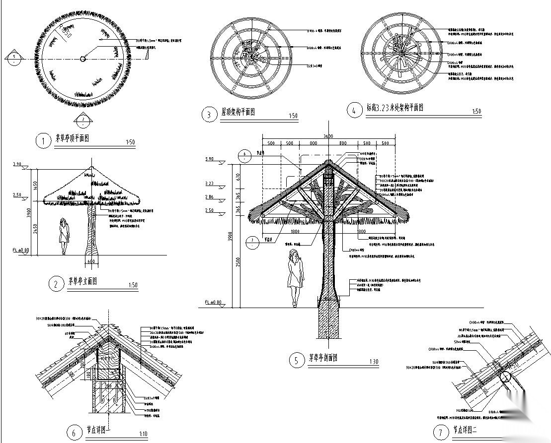 [云南]温泉度假区景观全套园景观施工图设计（CAD）cad施工图下载【ID:160690130】