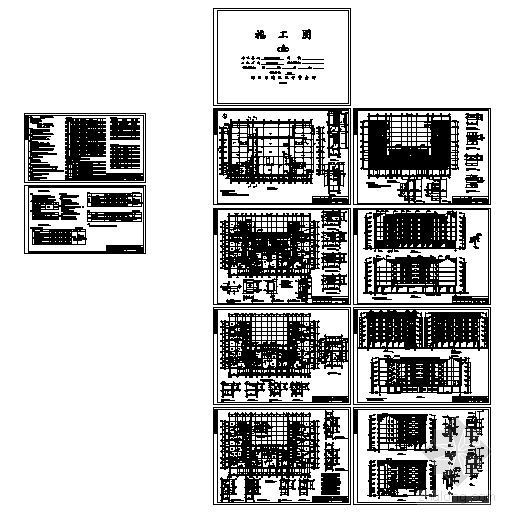 富杰建设街商住楼建筑结构施工图cad施工图下载【ID:149843171】