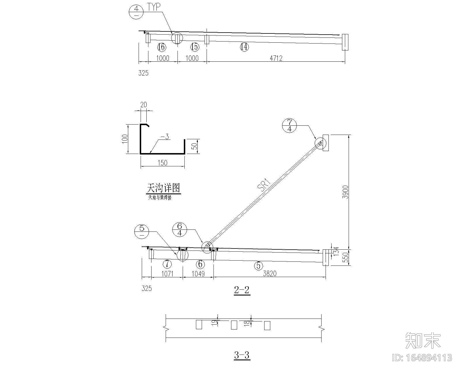 某曲面扇形钢结构悬挑雨棚施工图（CAD）施工图下载【ID:164894113】