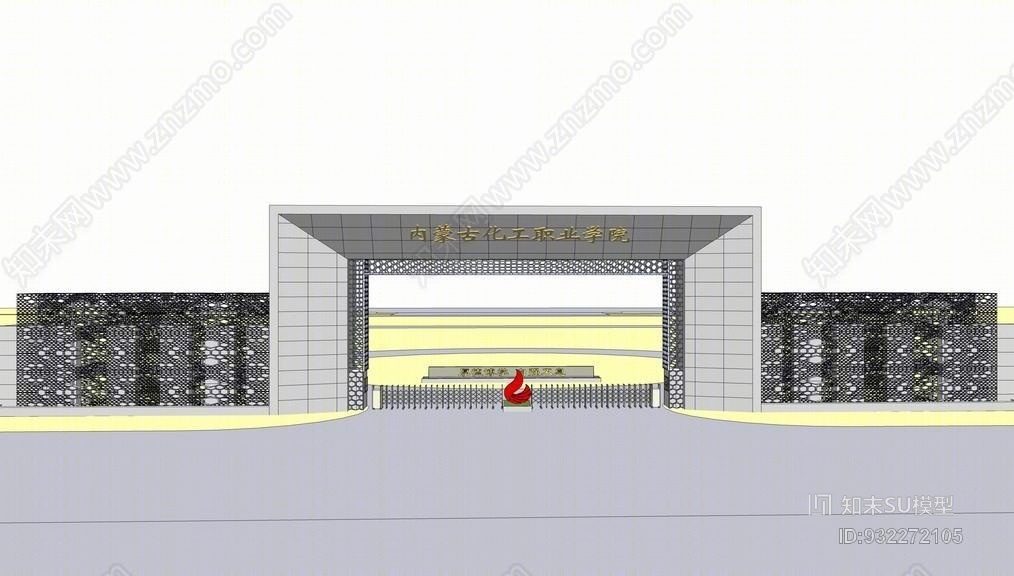 内蒙古化工职业学院大门SU模型下载【ID:932272105】