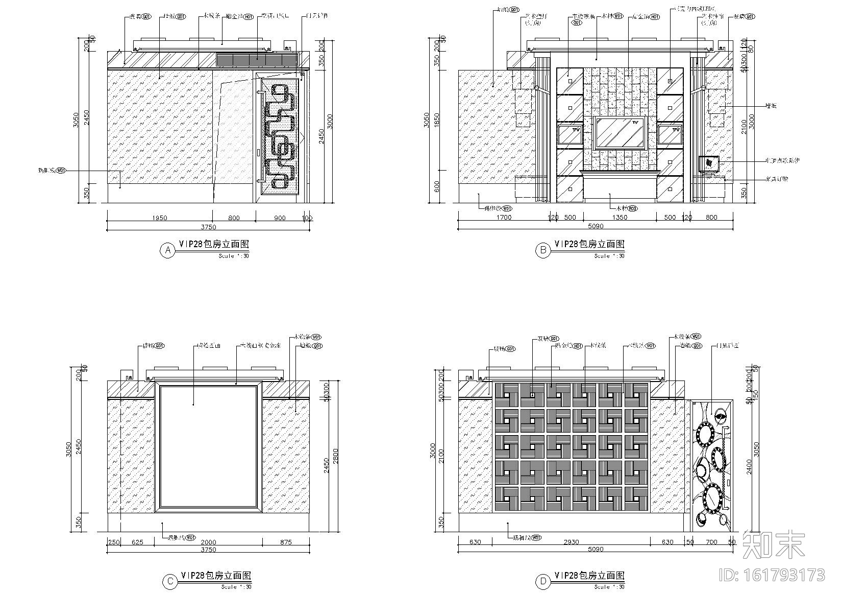 [海南]海口五指山国际酒店KTV会所施工图cad施工图下载【ID:161793173】