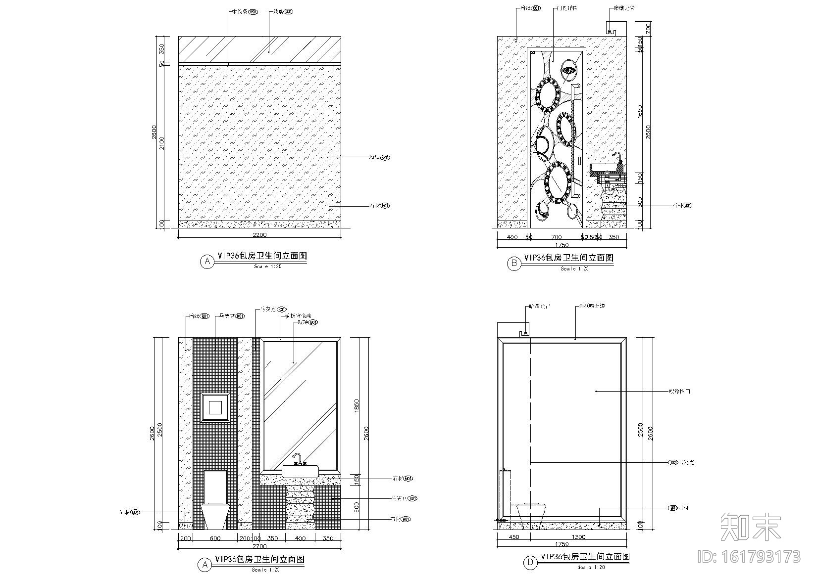 [海南]海口五指山国际酒店KTV会所施工图cad施工图下载【ID:161793173】