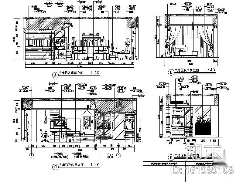 [上海]某四星大酒店装修图(含效果)cad施工图下载【ID:161989108】