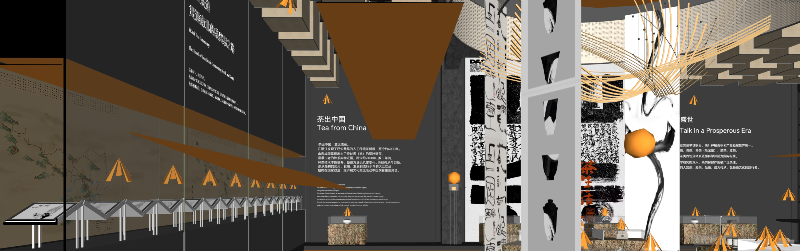 中式博物馆SU模型下载【ID:1215985965】