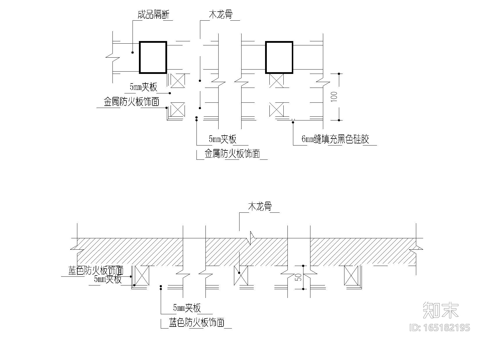 玻璃隔断，防火板，钢结构外贴砖等节点详图施工图下载【ID:165182195】