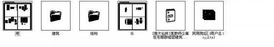 [南大仙林]某教师公寓住宅楼群组团建筑施工图（带地下室...cad施工图下载【ID:167626105】